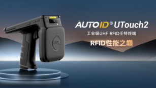 提升零售門(mén)店效率，RFID讀寫(xiě)器讓管理更簡(jiǎn)單！