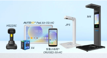 藥品追溯碼“應掃盡掃”東集助客戶交上答卷！