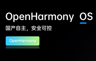 鴻蒙PDA軟件開發(fā)