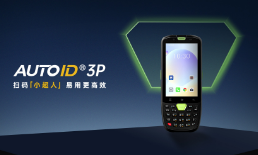 東集AUTOID 3P手持終端 PDA高效解碼助力制造業(yè)物料防錯(cuò)