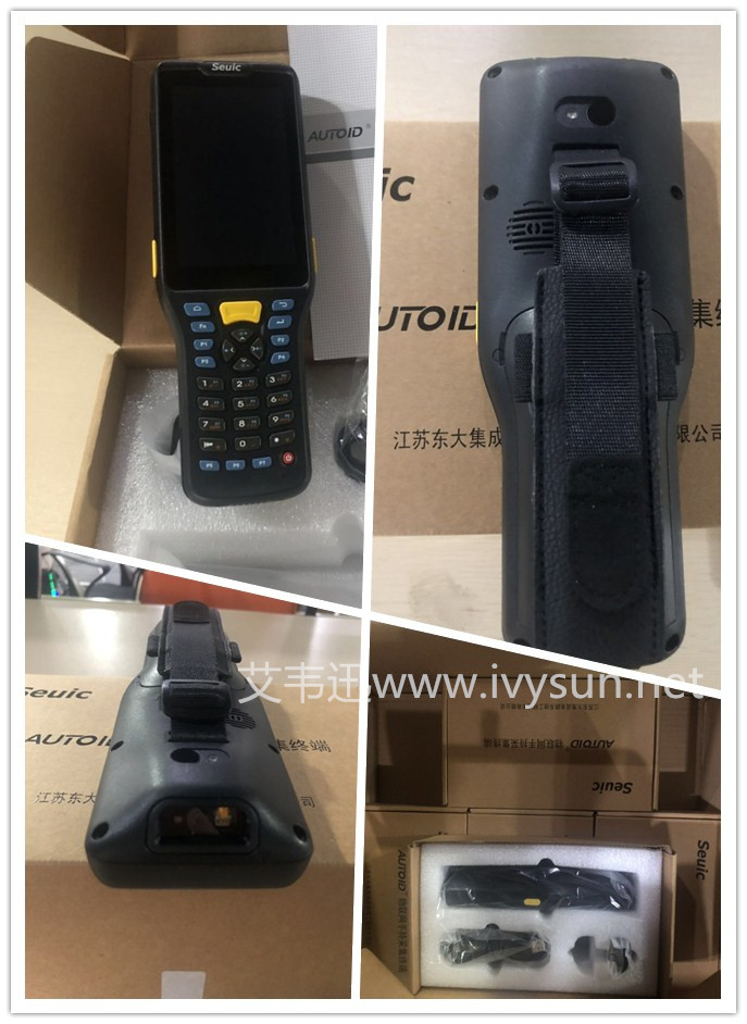 AUTOID Q7 智能PDA手持終端 盤點機.jpg AUTOID Q7 智能PDA手持終端 盤點機.jpg