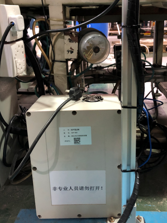 IVY-101固定式掃描器控制箱.png IVY-101固定式掃描器控制箱.png