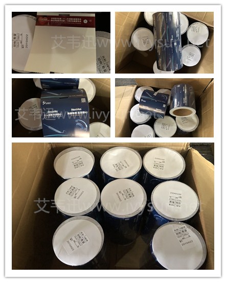 會(huì)胸卡標(biāo)簽紙.jpg 會(huì)胸卡標(biāo)簽紙.jpg