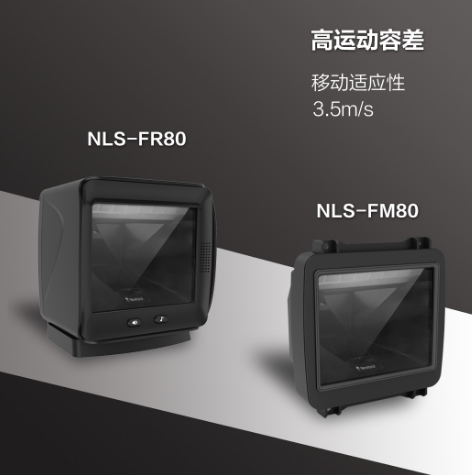 NLS-FR80和NLS-FM80.png NLS-FR80和NLS-FM80.png