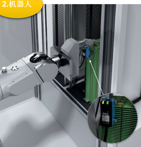 機器人.png 機器人.png