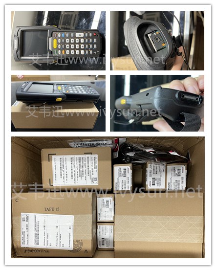 symbol mc32NO手持終端盤(pán)點(diǎn)機(jī).jpg symbol mc32NO手持終端盤(pán)點(diǎn)機(jī).jpg