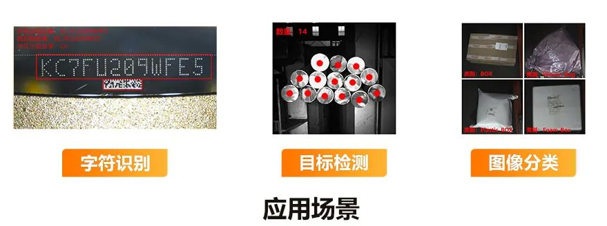 海康SC7000Pro/SC5000應(yīng)用場景.png 海康SC7000Pro/SC5000應(yīng)用場景.png