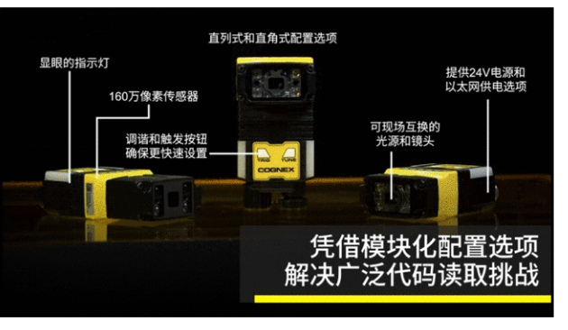 Cognex康耐視DataMan 280.png Cognex康耐視DataMan 280.png