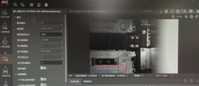 海康mv-id5060M-08S-WBN實際讀取效果圖.png 海康mv-id5060M-08S-WBN實際讀取效果圖.png