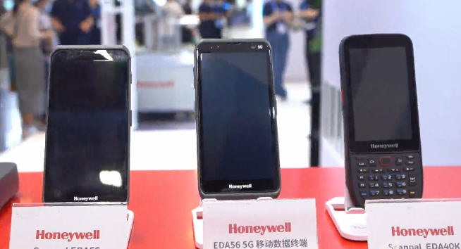 物聯網產品.png 物聯網產品.png