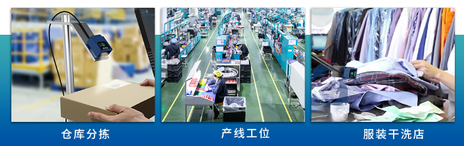 NLS-FM430EX應用場景.png NLS-FM430EX應用場景.png