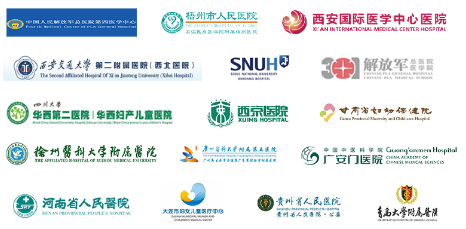 富立葉醫衛”服務千家醫院.png 富立葉醫衛”服務千家醫院.png