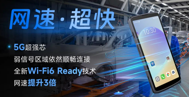 東集小碼哥 CRUISE2 5G.png 東集小碼哥 CRUISE2 5G.png