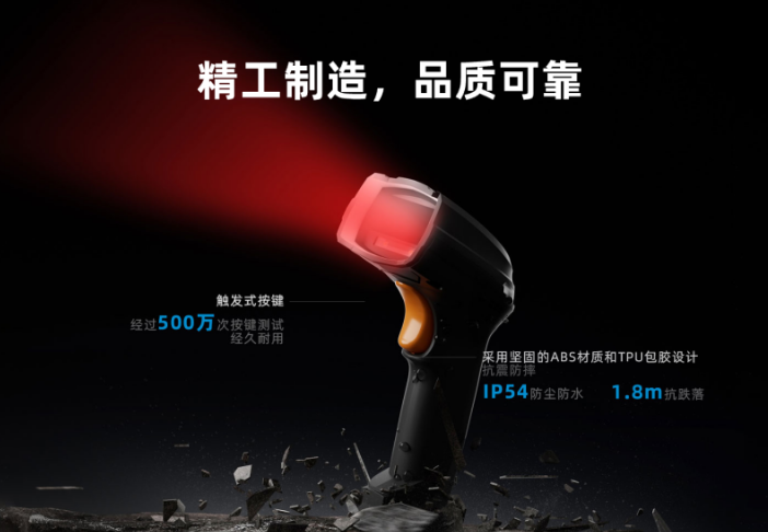 博訊CODEK系列有線工業掃描槍——K200.png 博訊CODEK系列有線工業掃描槍——K200.png