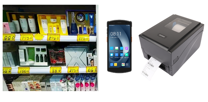 優(yōu)博訊D7100系列打印機(jī).png 優(yōu)博訊D7100系列打印機(jī).png