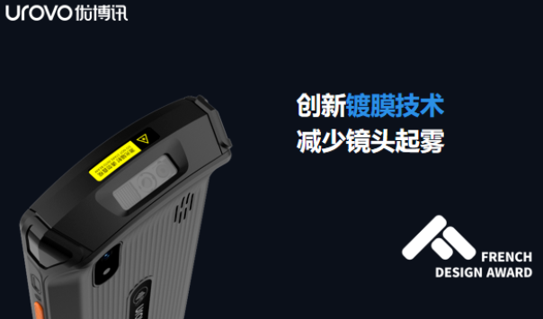 優博訊CT58工業級智能數據終端.png 優博訊CT58工業級智能數據終端.png