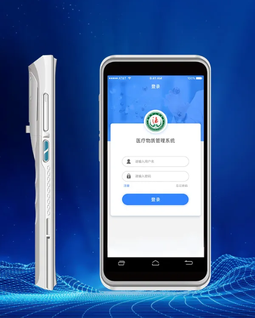 富立也V5HC 5G智慧醫療手持終端匠心打造新品震撼登場.png 富立也V5HC 5G智慧醫療手持終端匠心打造新品震撼登場.png