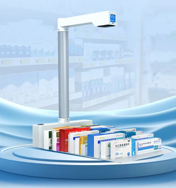 新大陸FM600系列藥品追溯碼智能掃碼平臺.png 新大陸FM600系列藥品追溯碼智能掃碼平臺.png