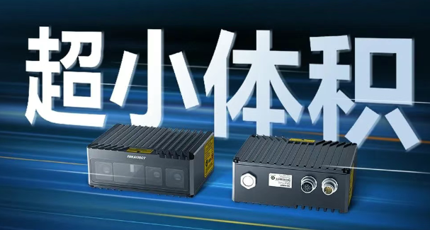 MV-DPS200P-02工業(yè)級3D相機.png