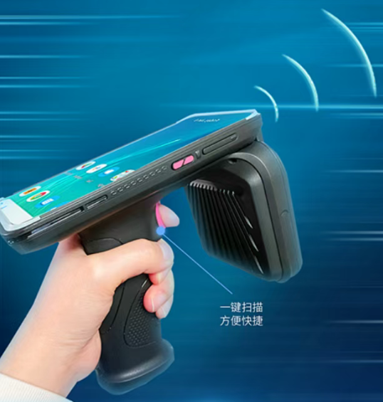 富立葉C80R 遠(yuǎn)程超高頻RFID智能手持終端.png