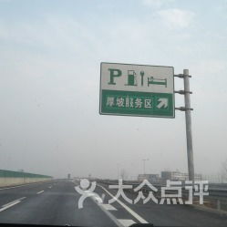 鄧州市愛車停車服務區詳細信息